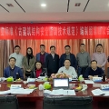 標(biāo)準(zhǔn)參編 | 建為歷保參與《古建筑結(jié)構(gòu)安全監(jiān)測技術(shù)規(guī)范》編制組第四次會(huì)議
