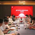 建為新聞 | 湖南省政協副主席、湘西州委書記虢正貴一行赴建為歷保考察交流