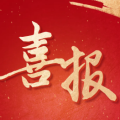 喜報(bào) | 建為歷保劉煥新歷史建筑保護(hù)創(chuàng)新工作室獲評(píng)“上海市模范集體”榮譽(yù)稱號(hào)