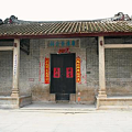 項(xiàng)目拓展 | 廣東省廣州市黃埔區(qū)文物保護(hù)單位康護(hù)黃公祠修繕工程